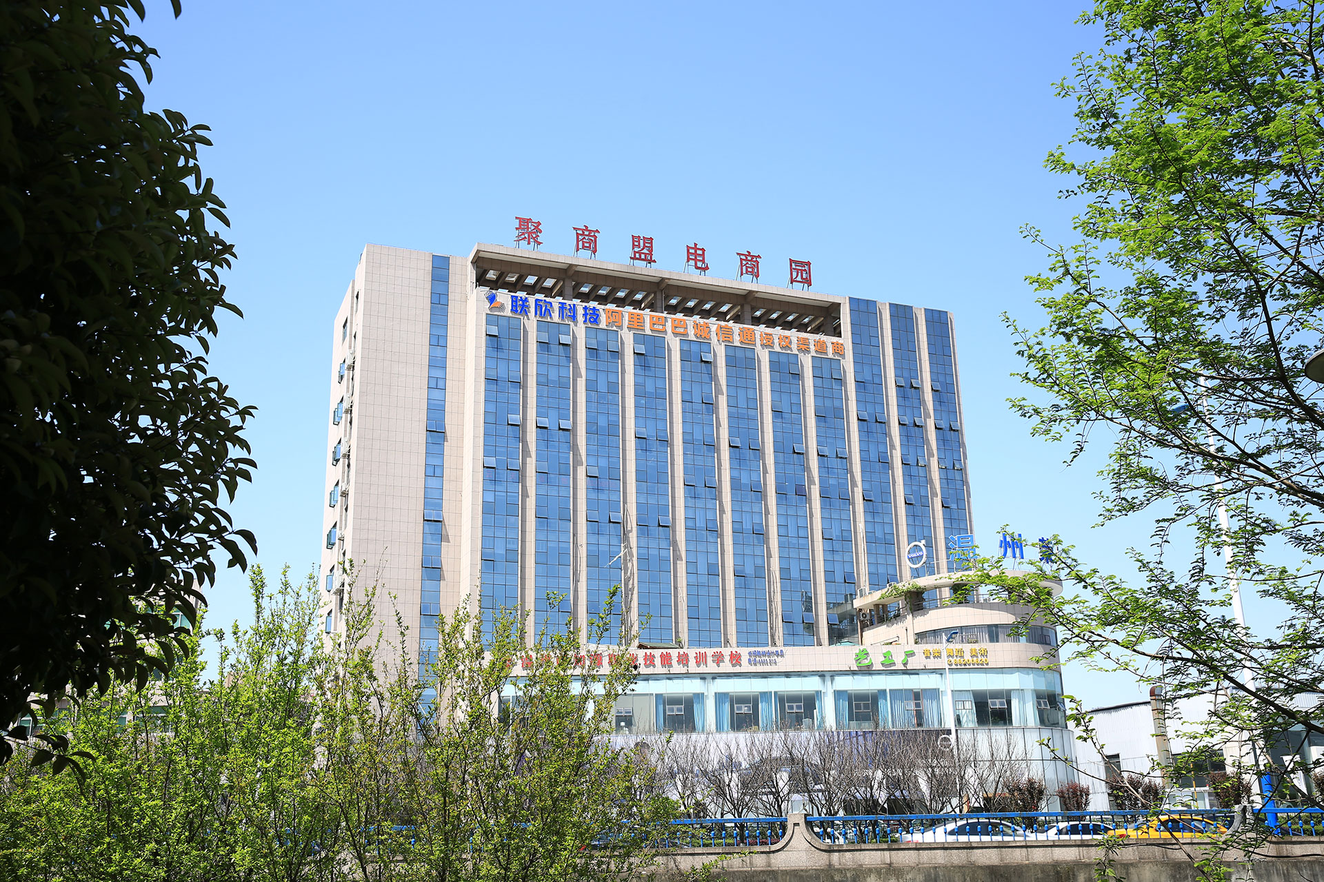 杭州阿里巴巴
